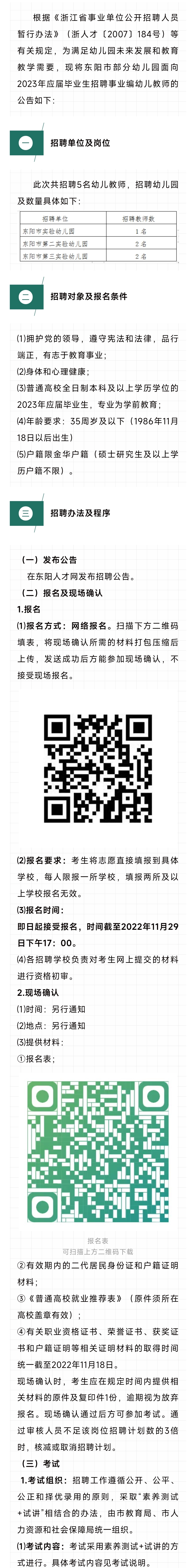 c7abe40b6b92a9e2c14604bc25d0fa2.jpg